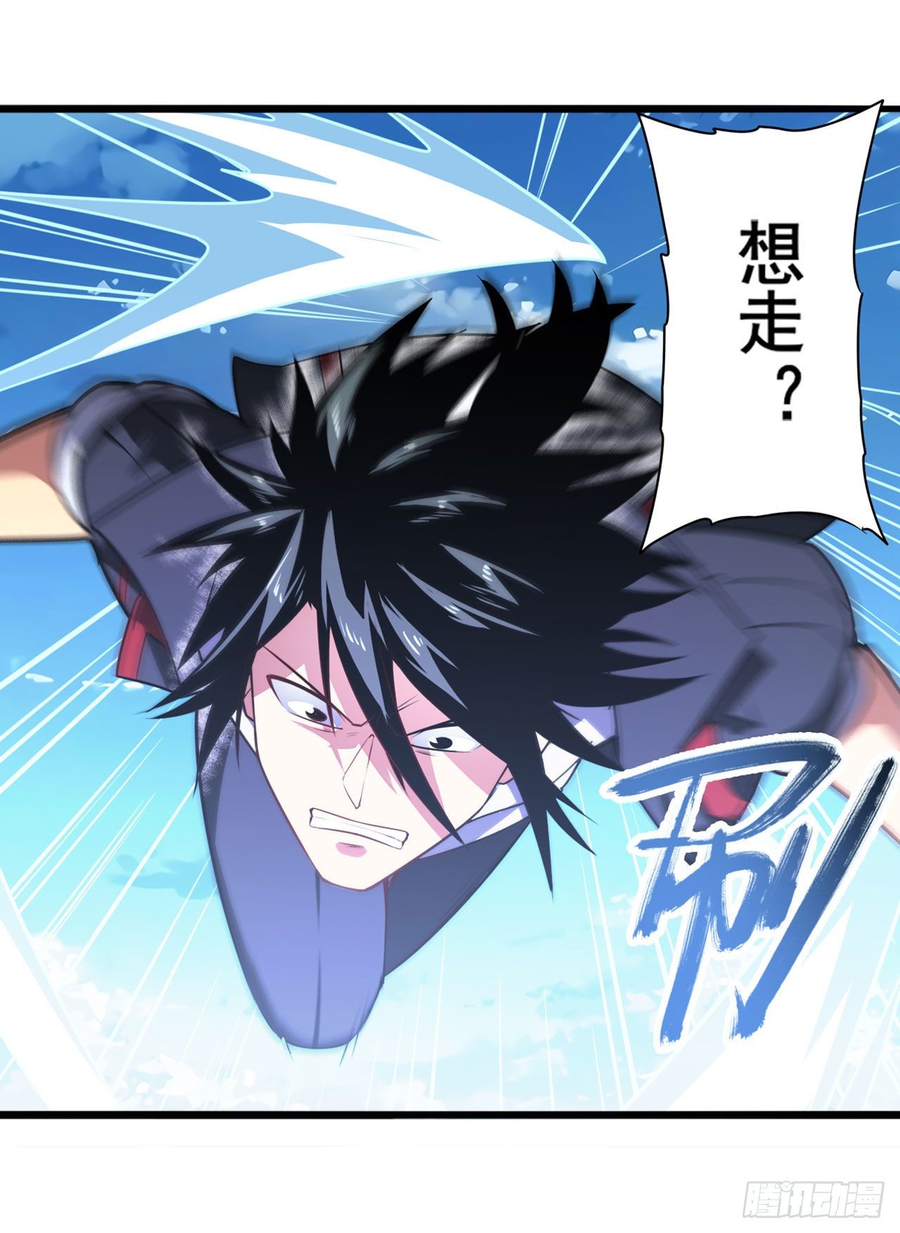 第354话 吾名所罗门19