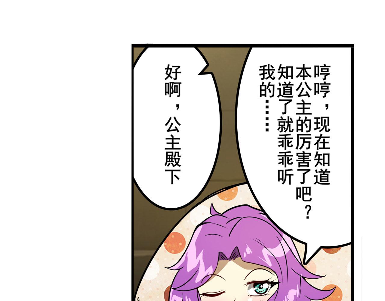 第425话 出走的公主73
