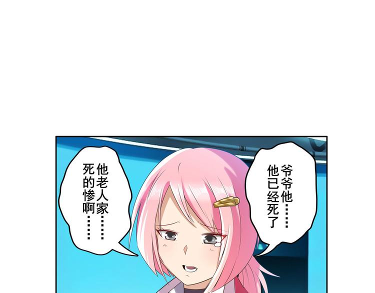 第194话121