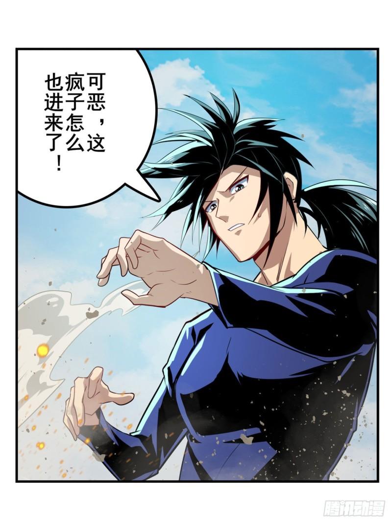 第378话 卷土重来11
