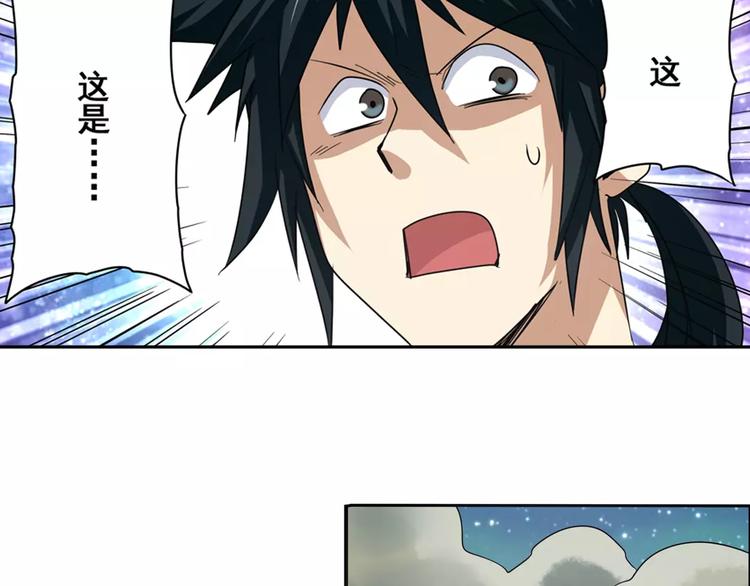 第62话 逆鳞18