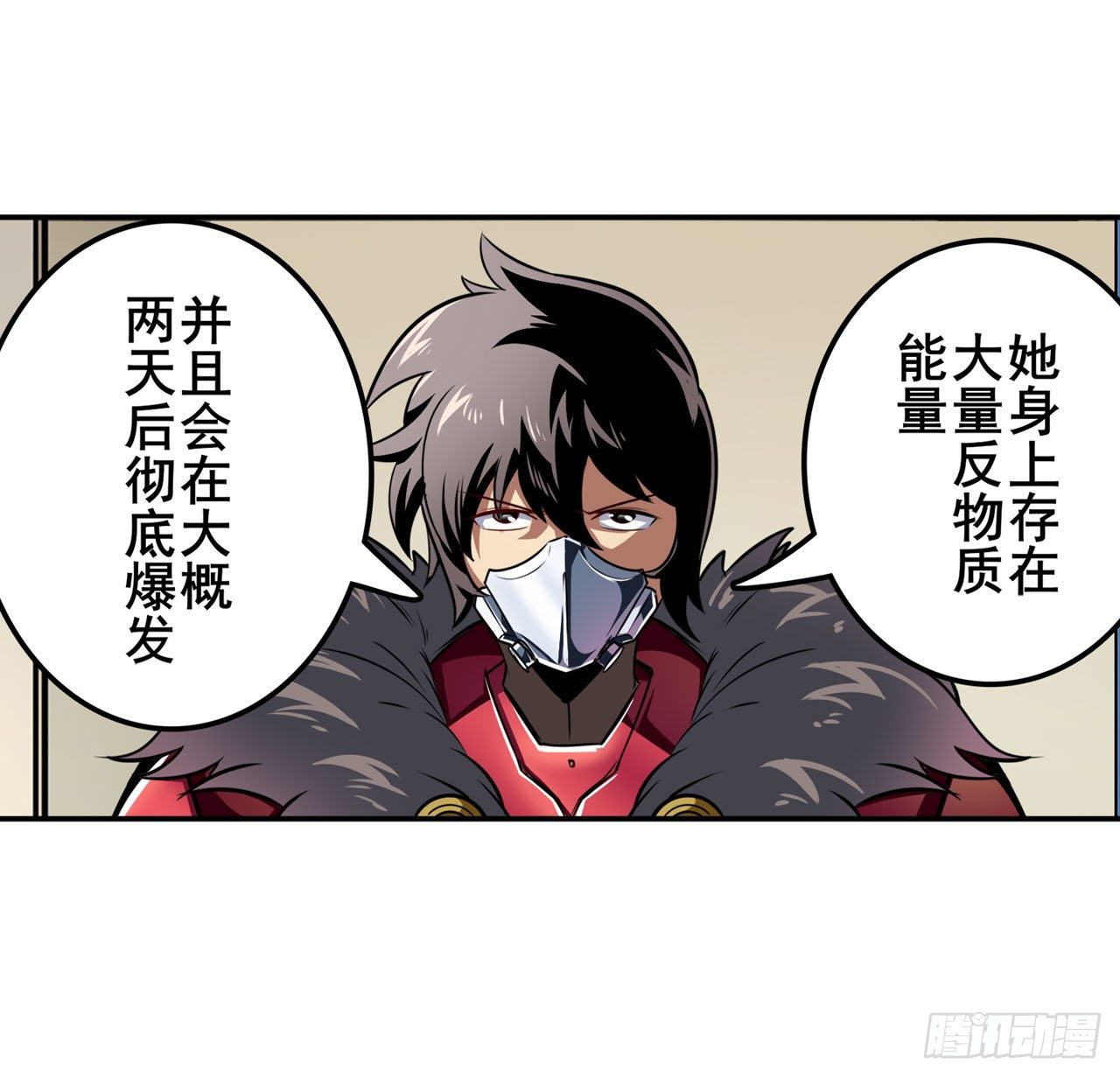 第334话 罪70