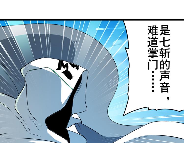 第250话 十方俱灭17