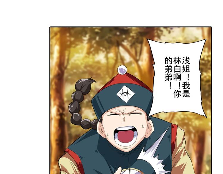 第119话133