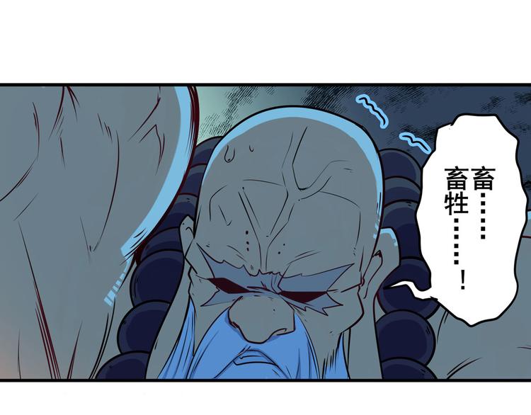 第222话 虐杀122