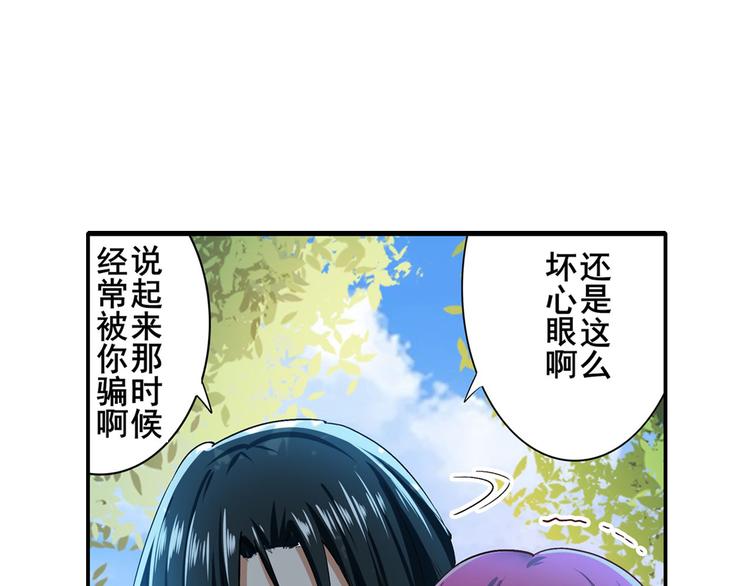 第184话14