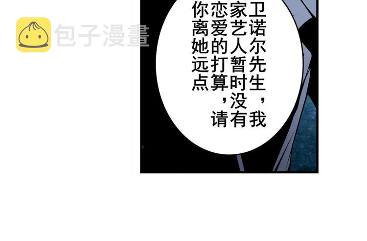 第263话 被盯上的库洛儿98
