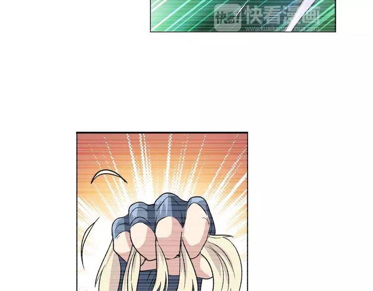第71话 来做个交易吧！50