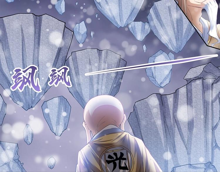 第171话28