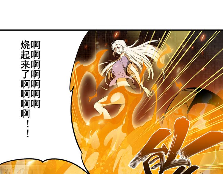 第271话 神性复苏59