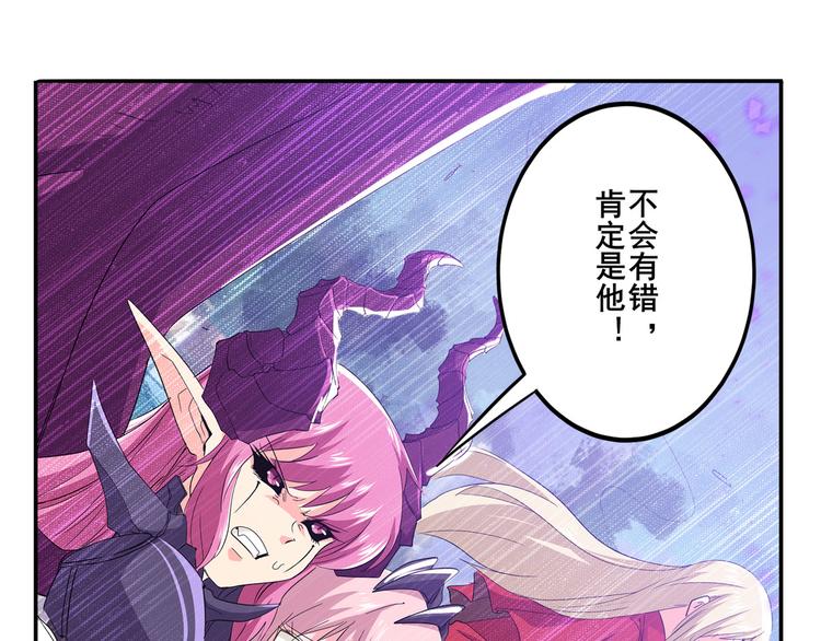 第221话 大帝亲临132