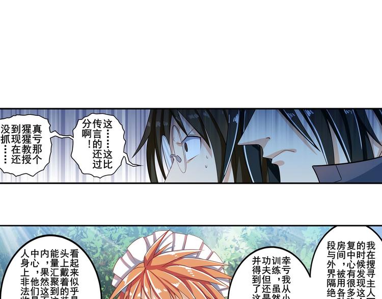 第190话133