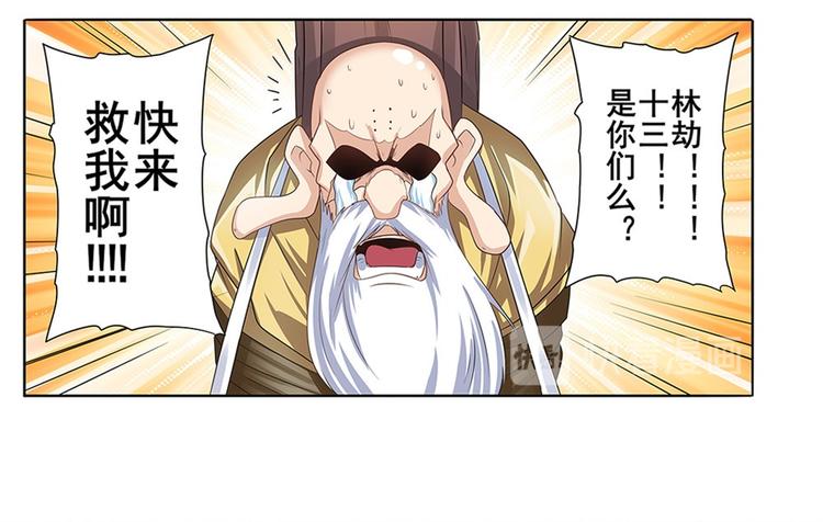 第131话142