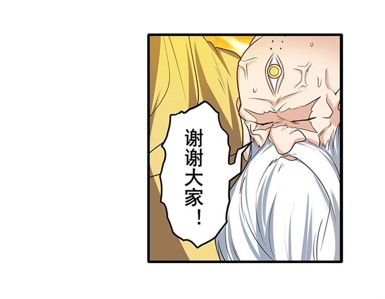 第140话11