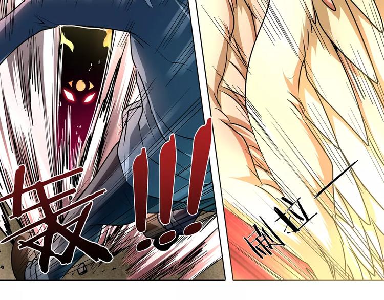 第52话85