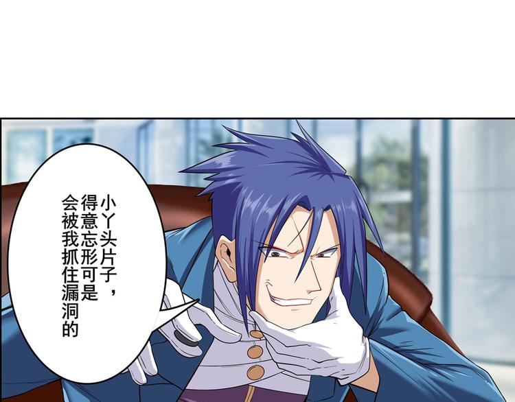 第195话158