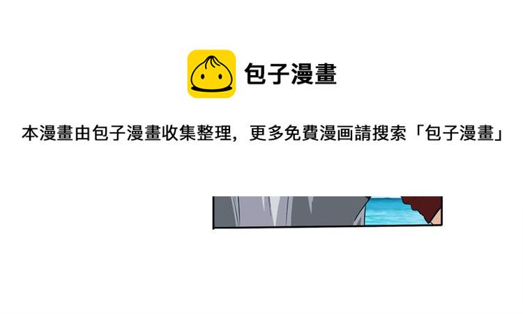 第91话 雪儿的心事105