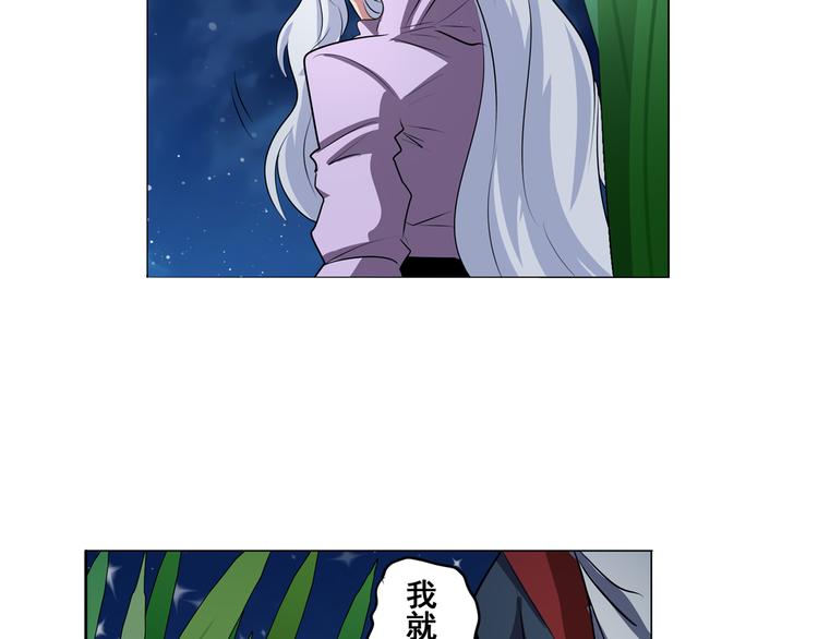 第79话 美女争抢？139
