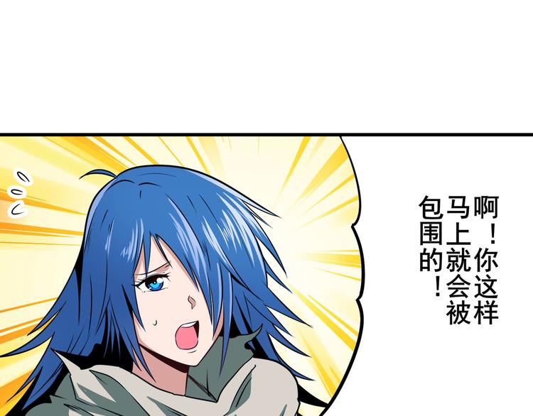 第269话 神念开啓127