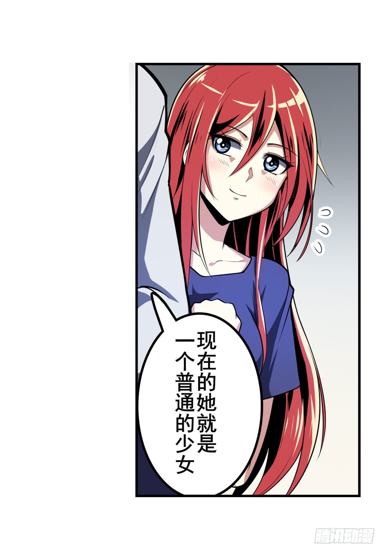 第355话 协会的处决6