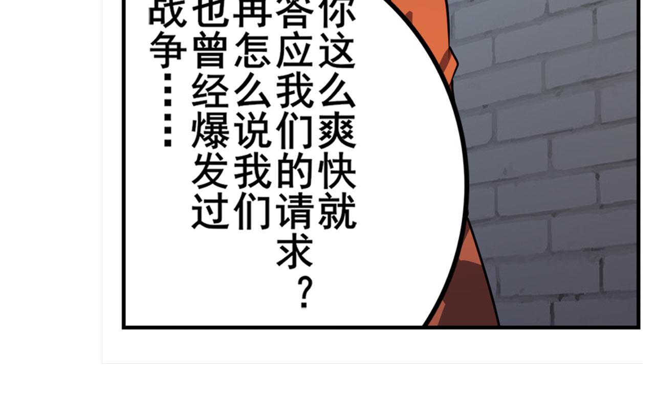 第412话 异世界的求助96
