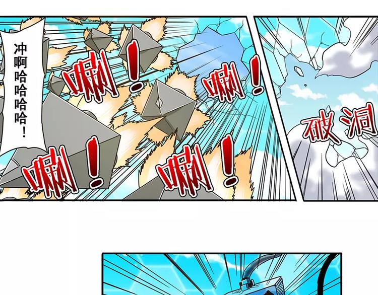 第47话190