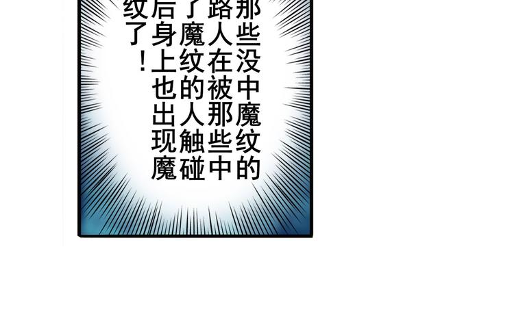 第272话 女神的祝福111