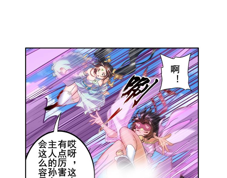 第207话112
