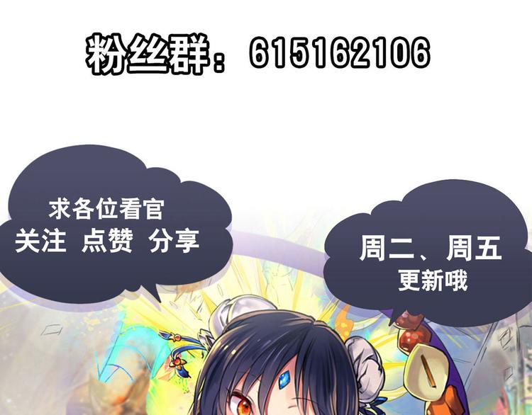 第289话 我一人足矣151