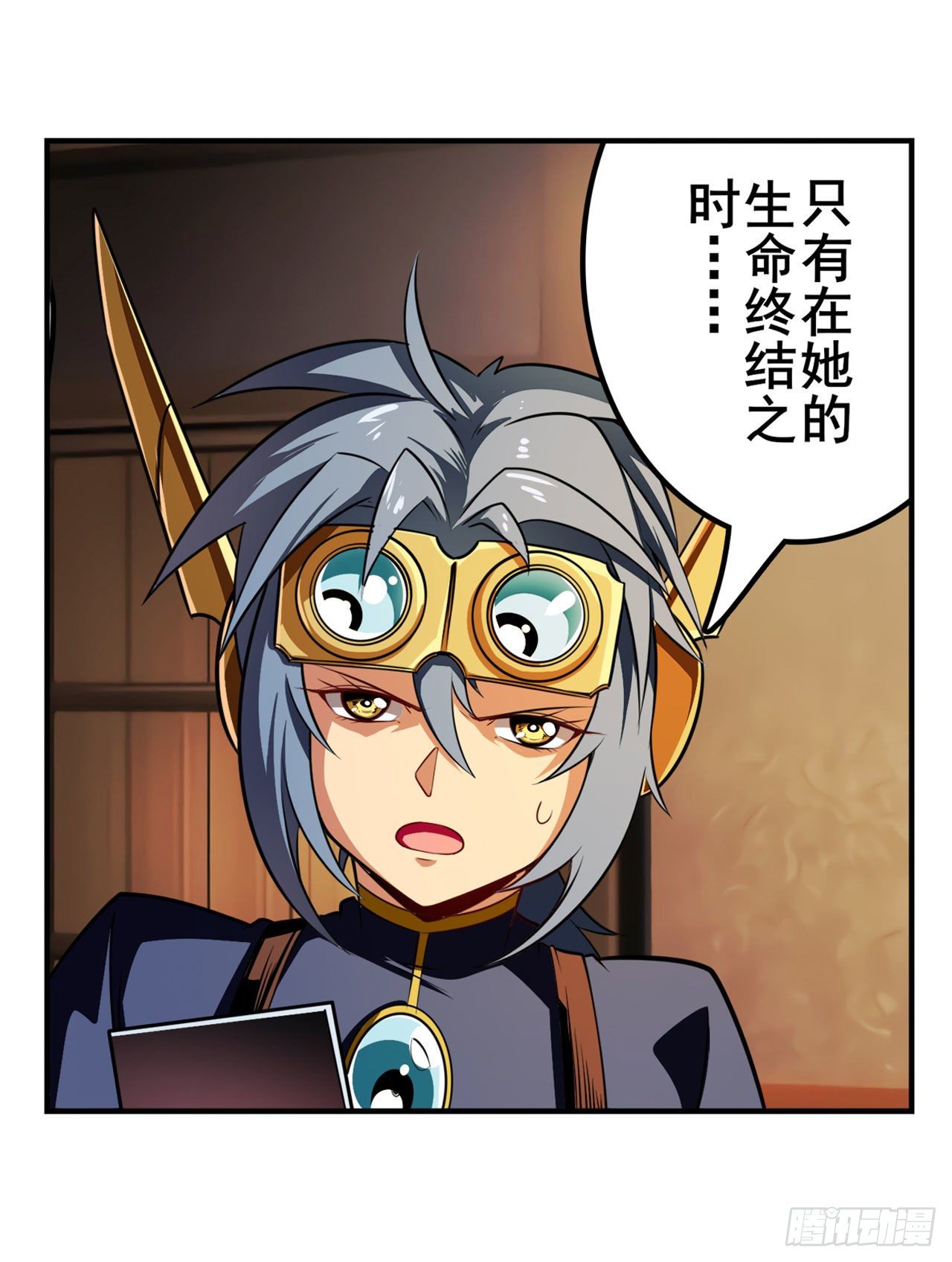 第336话 世界灭亡率10%45