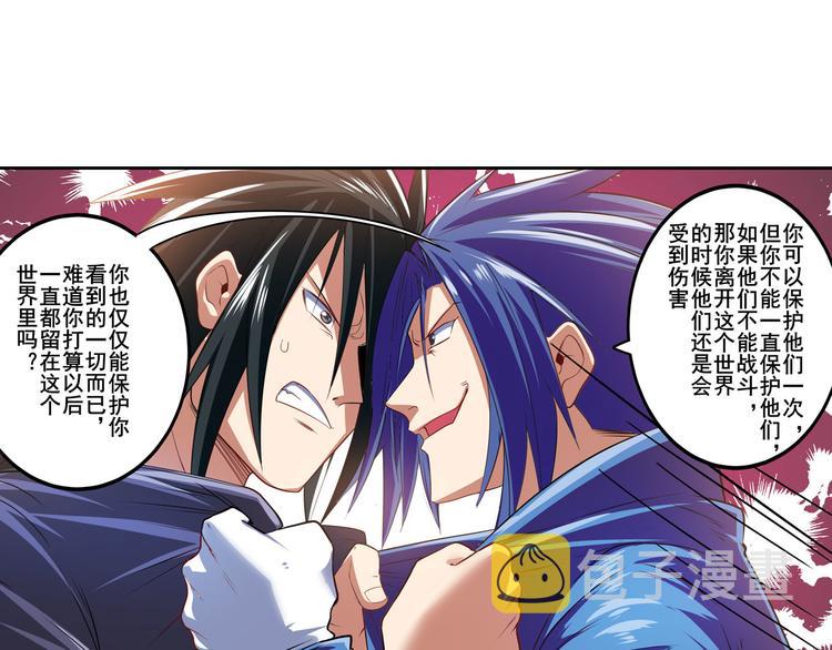 第201话130