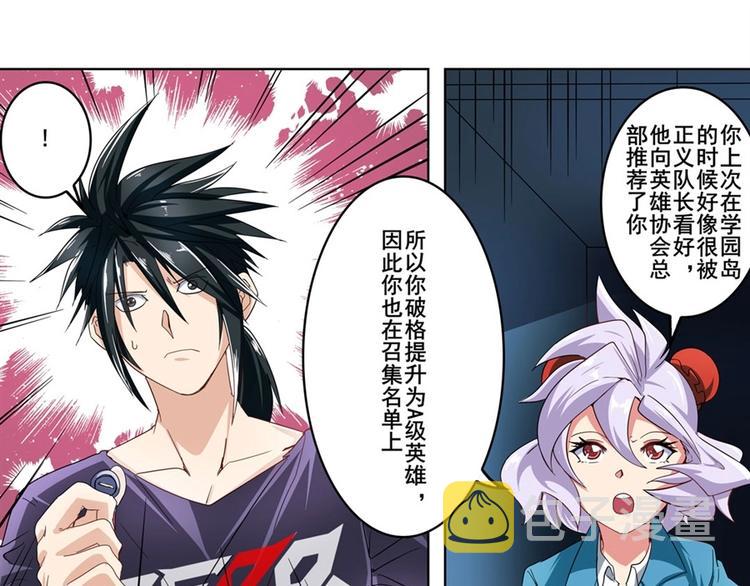 第147话145