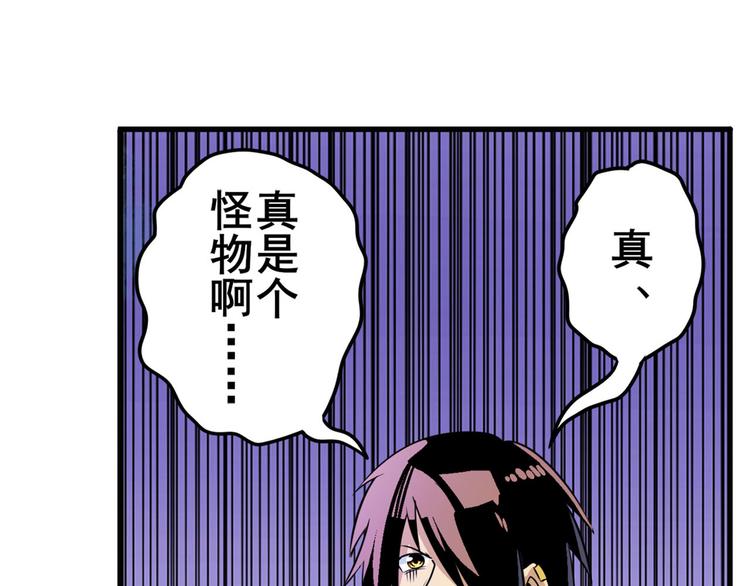 第239话 我不是工具龙117