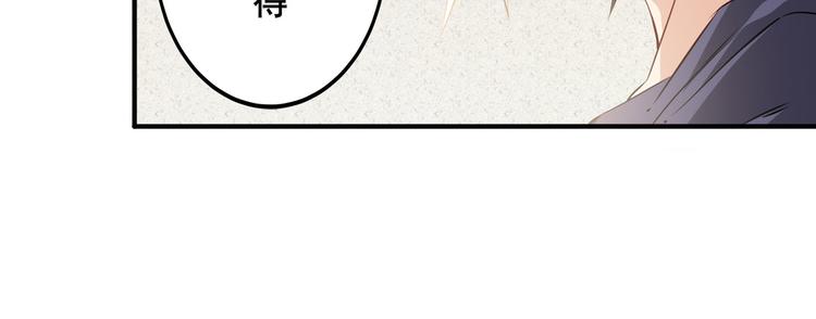 第215话 四仙剑齐聚！69