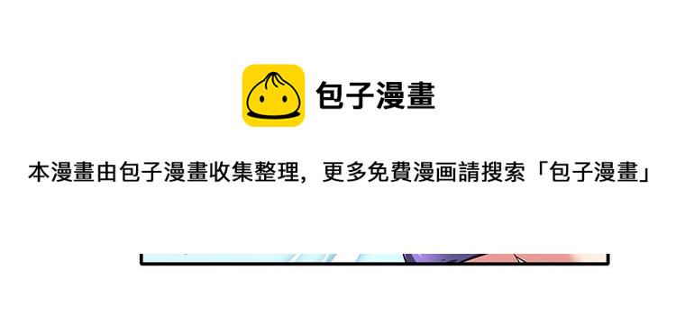 第161话73