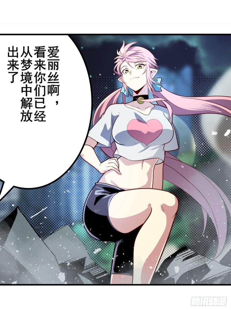 第384话 忠告21