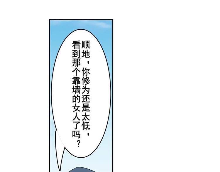 第110话 家族202