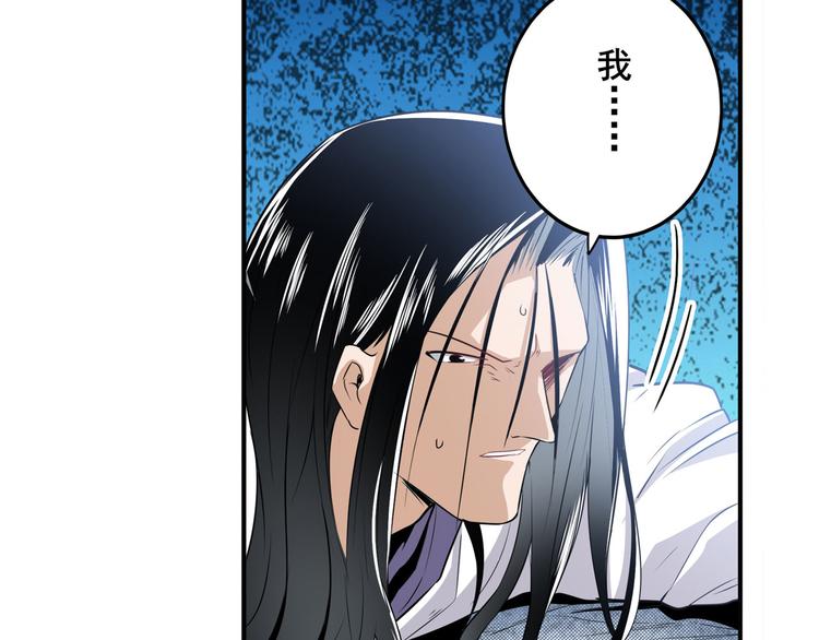 第254话 桎梏将消83
