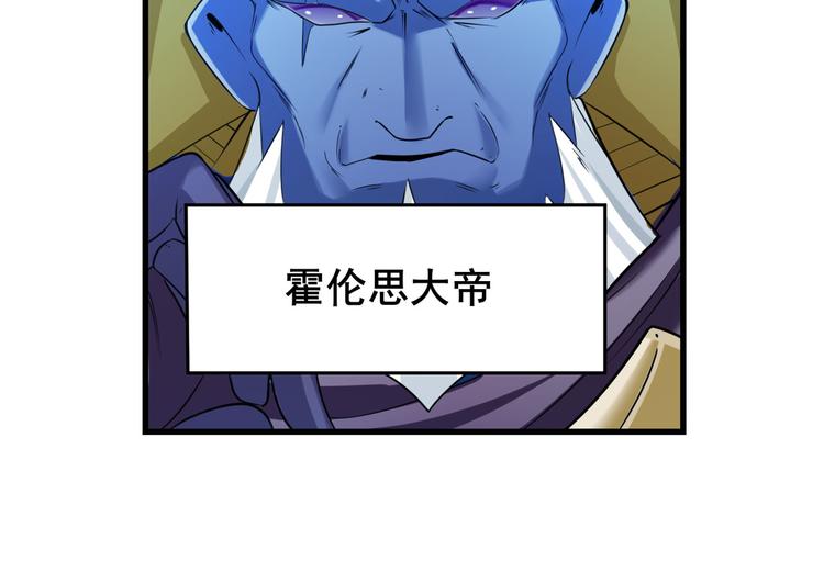 第201话36