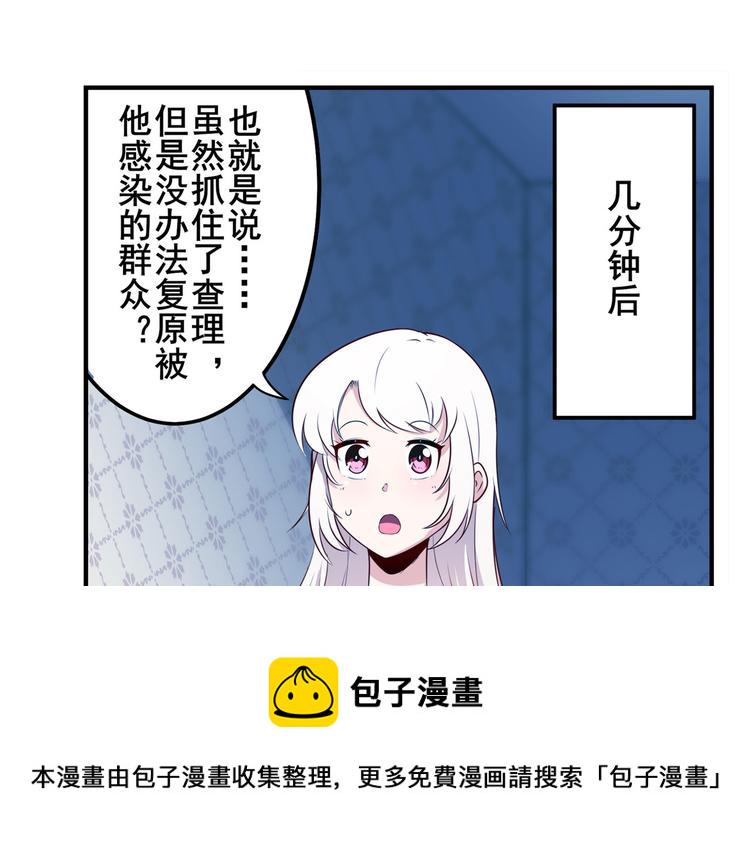 第273话 掌管星空之神58
