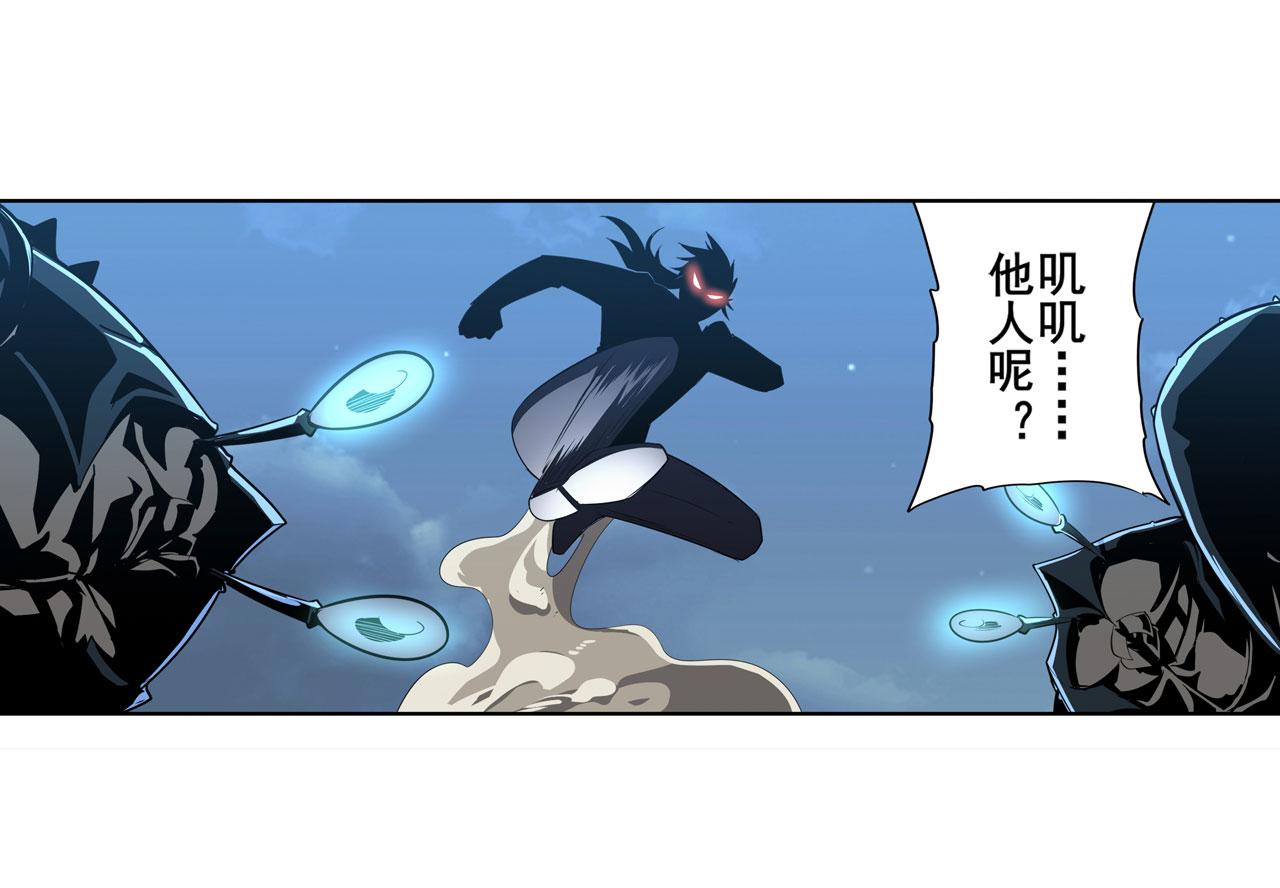 第409话 海边躁动82