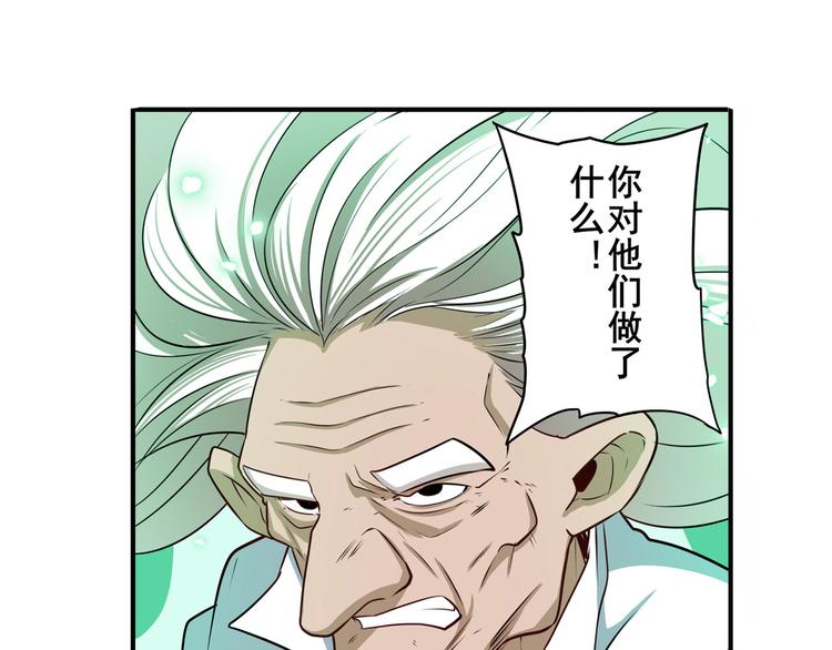 第247话 幽冥血典89