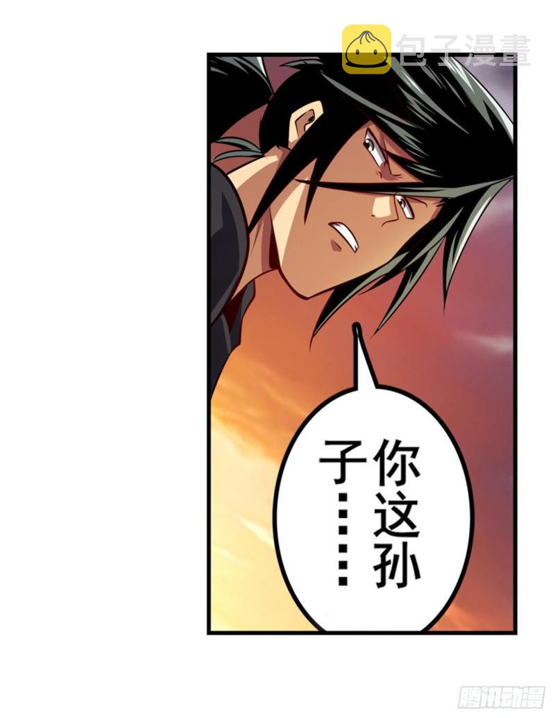 第406话 尘埃落定44