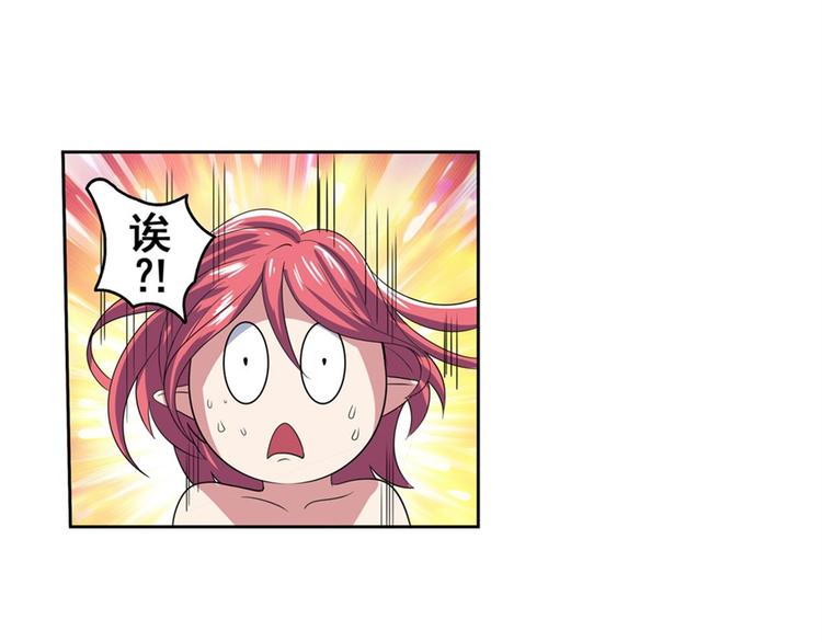 第90话 意外118