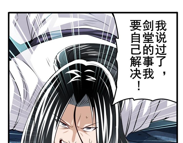第254话 桎梏将消59