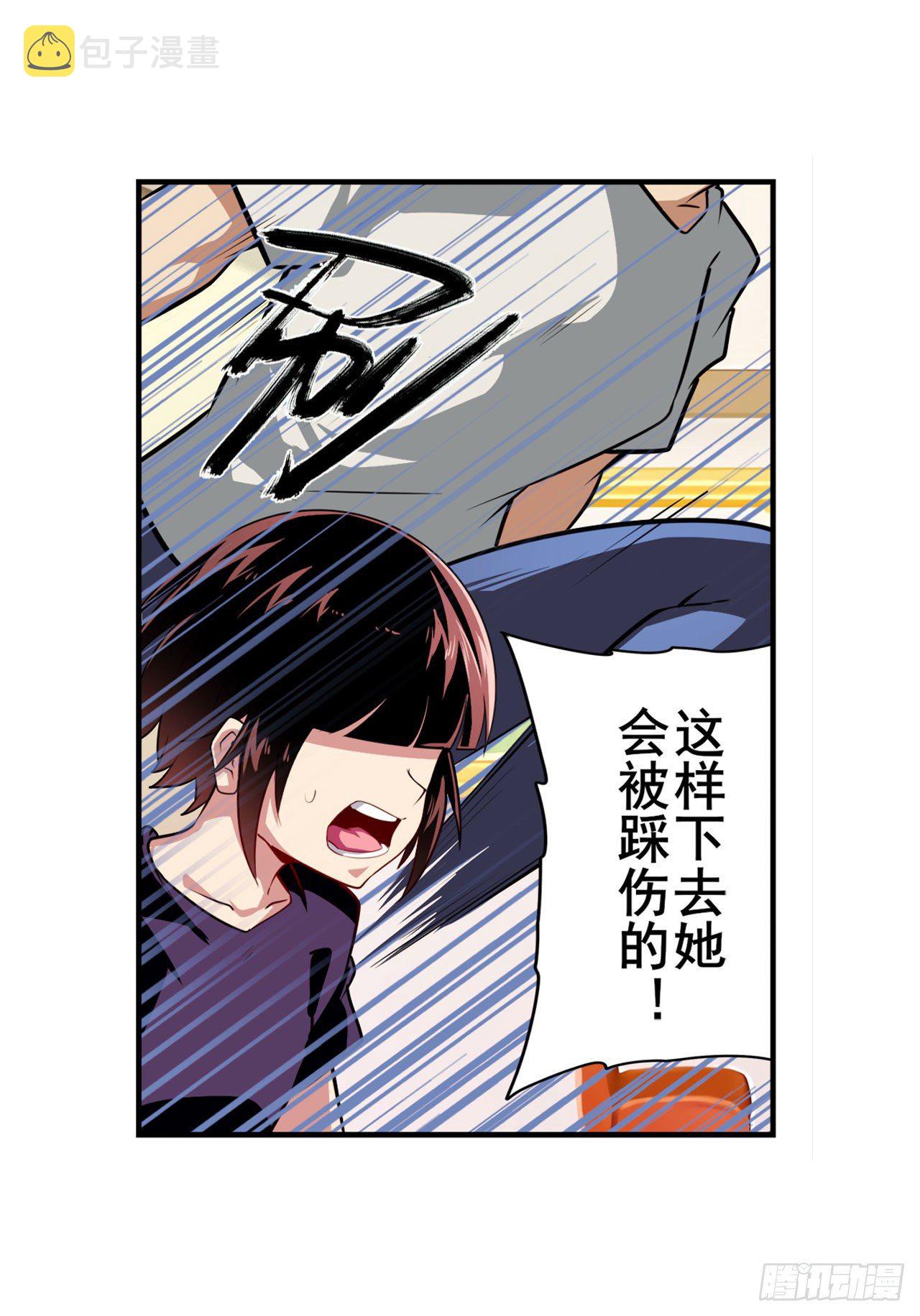 第334话 罪23