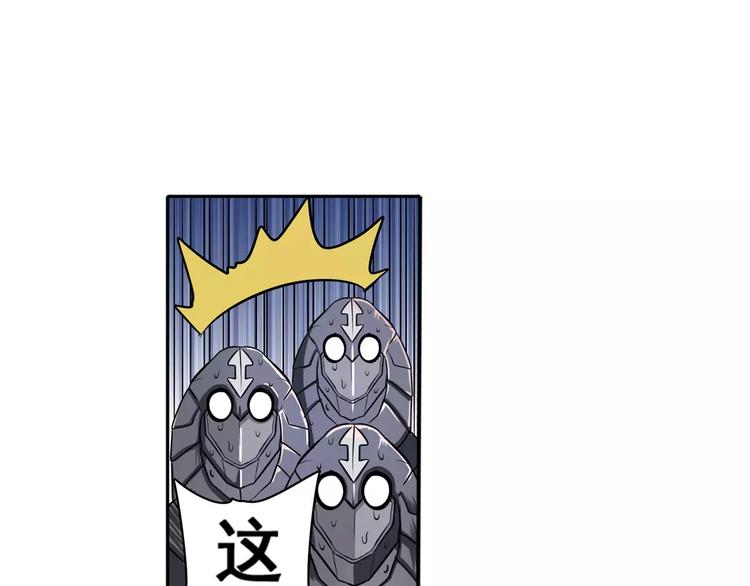 第69话 逃跑68