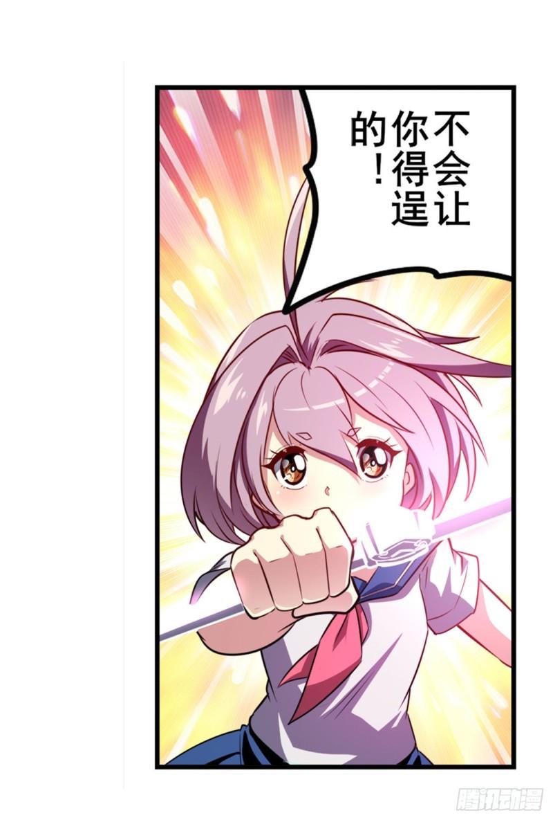 第393话 镜之迷宫42