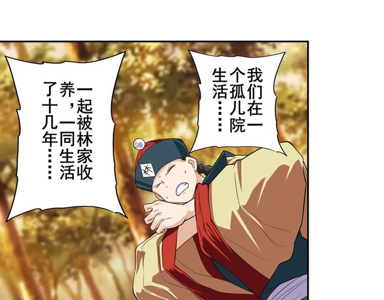 第119话139