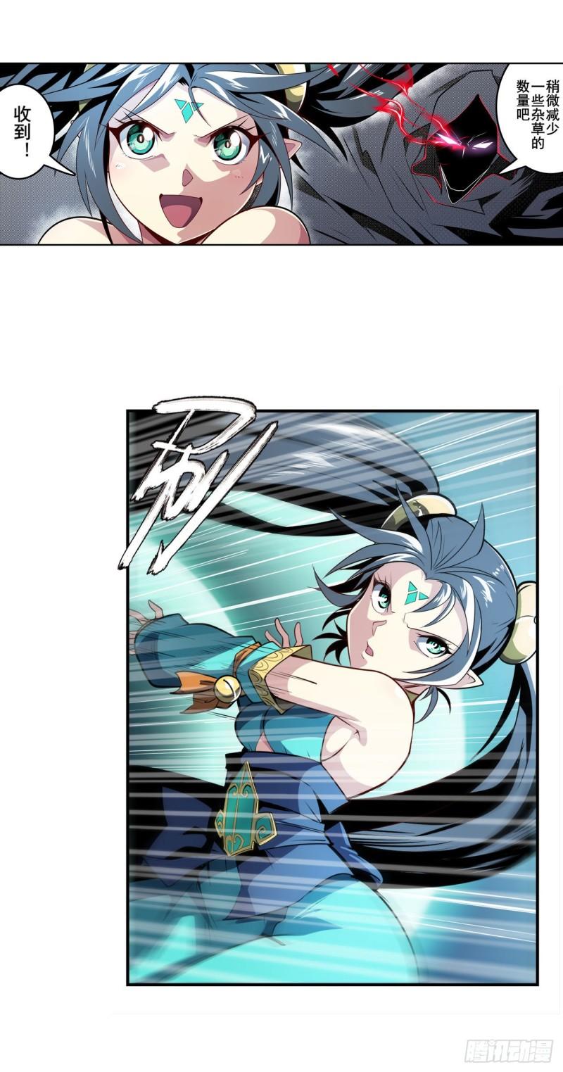 第382话 剑仙的赌局22